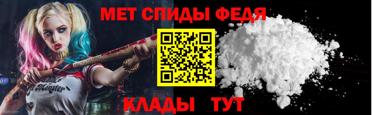 АМФЕТАМИН Розовый  АМФЕТАМИН  Карачаевск  Вход с VPN 