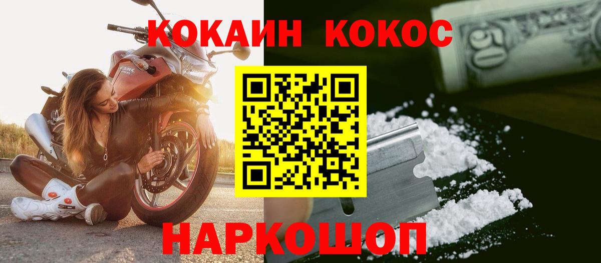 Cocaine VHQ  COCAIN  Карачаевск  Cocaine Columbia  Вход с VPN 