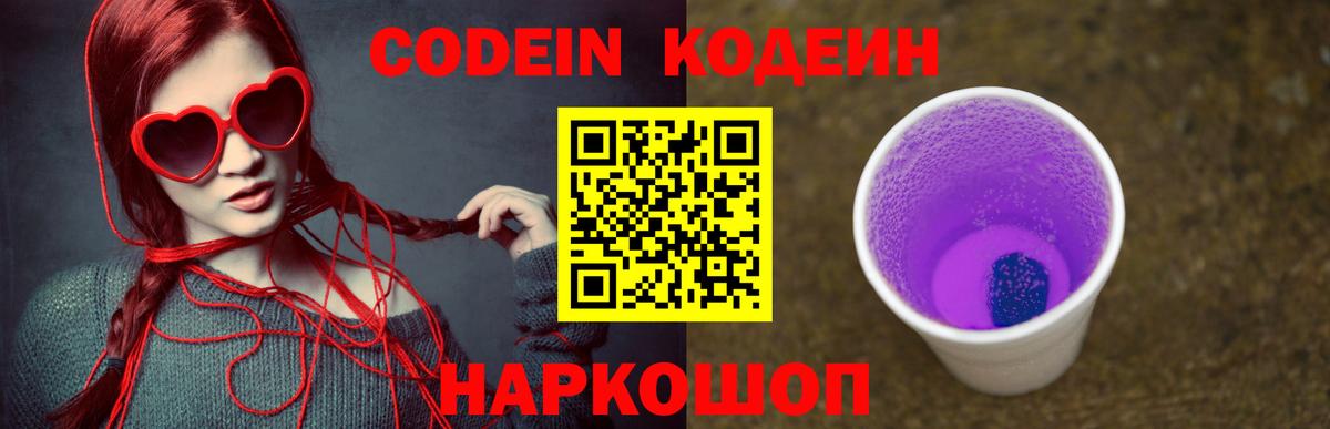 Гашиш  Марихуана  A PVP СОЛЬ кристаллы  Вход с VPN  Карачаевск  МЕФ кристаллы 