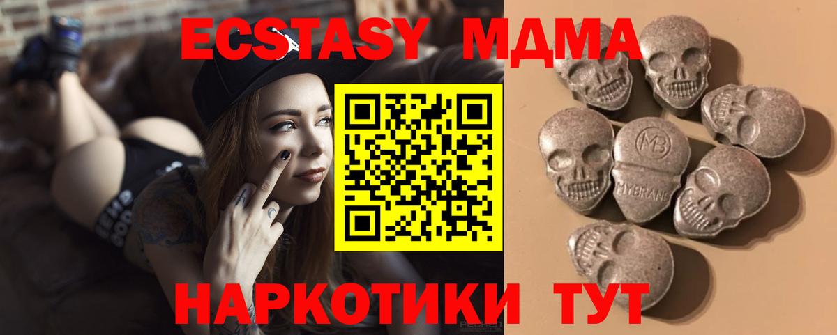 Карачаевск  ЭКСТАЗИ louis Vuitton  Ecstasy  Вход с VPN 