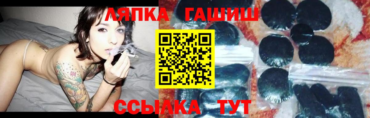 Гашиш 40% ТГК  Гашиш VHQ  Гашиш  Вход с VPN  Карачаевск 
