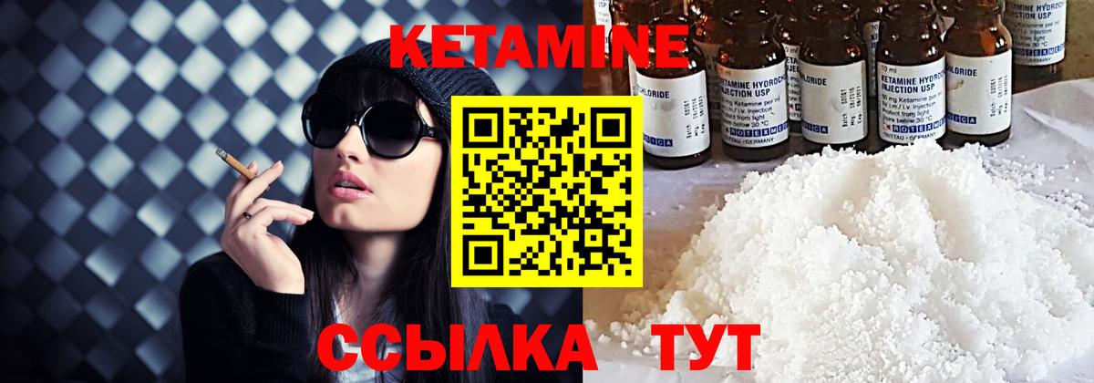Метадон Карачаевск