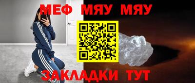 сатива Кимры