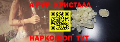 ешки Кингисепп