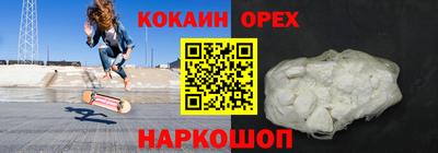 ешки Кингисепп
