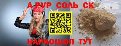 сатива Кимры