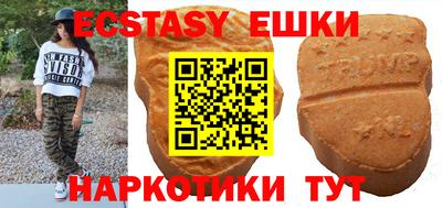 ешки Кингисепп