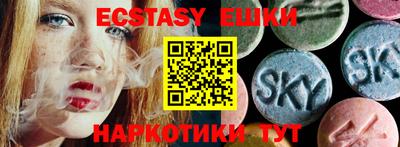ешки Кингисепп
