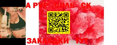 ешки Кингисепп
