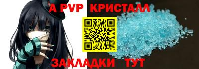 сатива Кимры