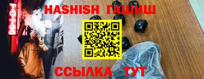 сатива Кимры