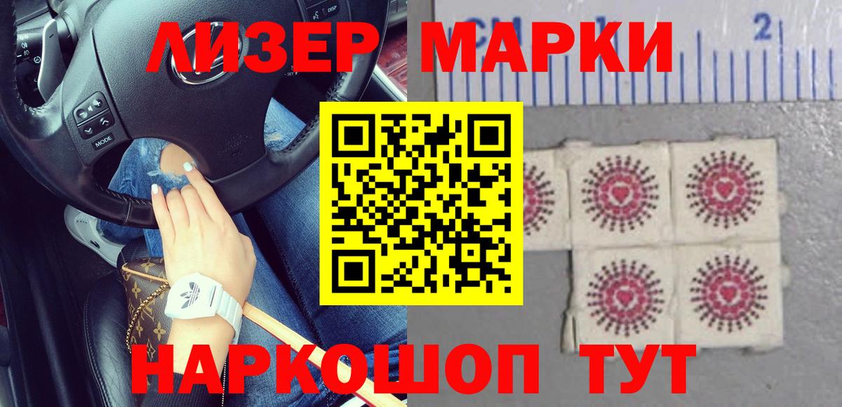 Лсд 25 экстази ecstasy  ЛСД экстази кислота  Карачаевск  Вход с VPN 