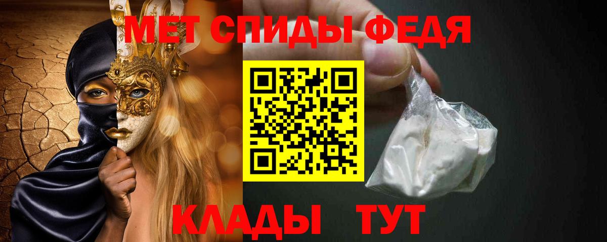 Первитин витя Карачаевск