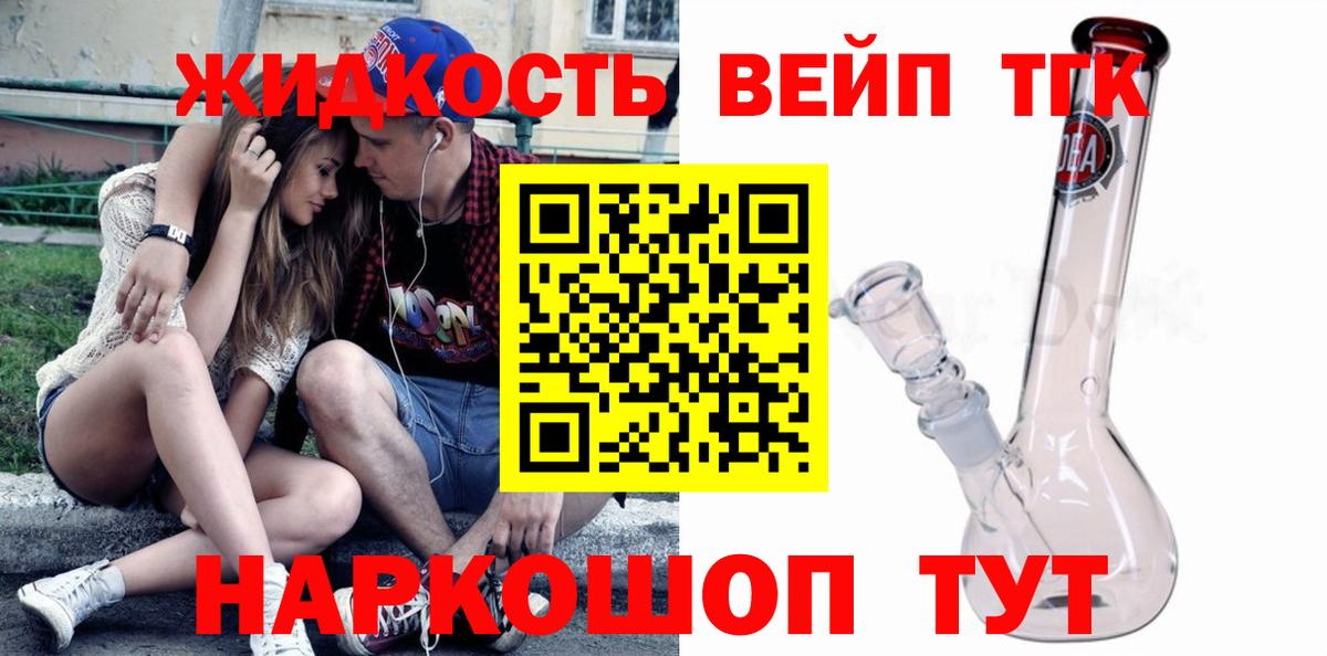 ТГК Wax Карачаевск