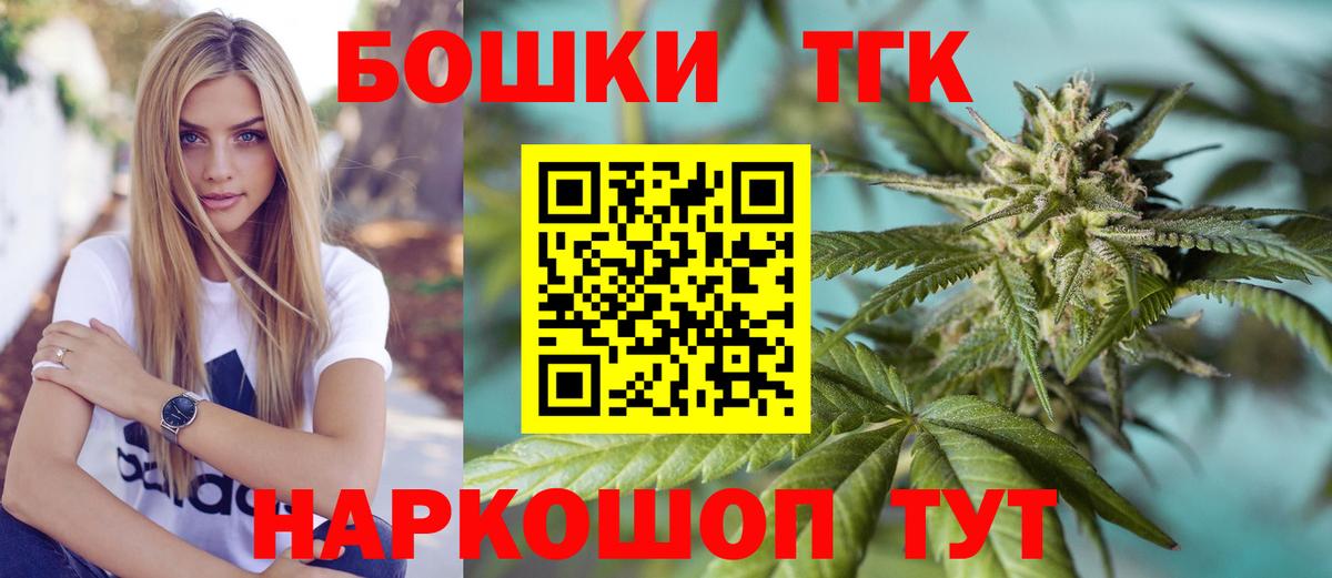 Бошки марихуана Ganja Карачаевск